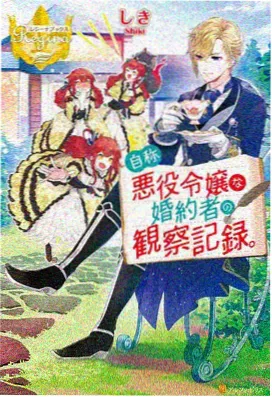 动漫看片 第九号观测站 动画剧照